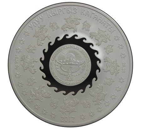 Тяжеловооруженный воин Кыргызского каганата - 10 сом, 2017 год фото 2