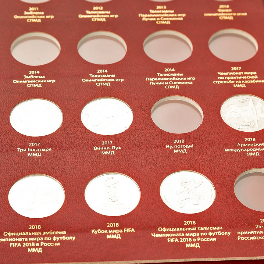 Альбом для монет номиналом 25 рублей фото 9