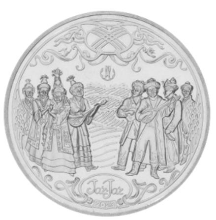 Жар-Жар (блистер) фото 3