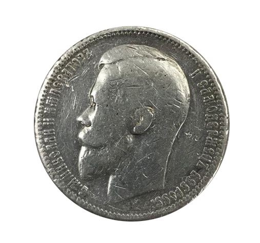 Рубль Николая II (1894-1917) 1899 год (гурт ЭБ) фото 1