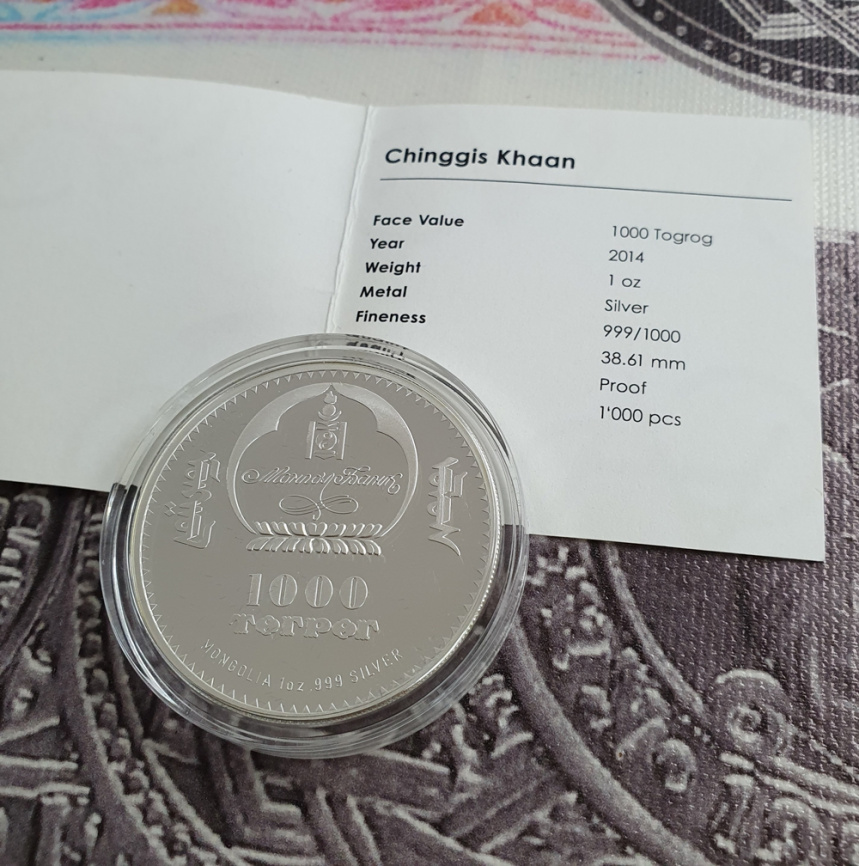 Чингисхан - Монголия, 1000 тугриков, 2014 год фото 4