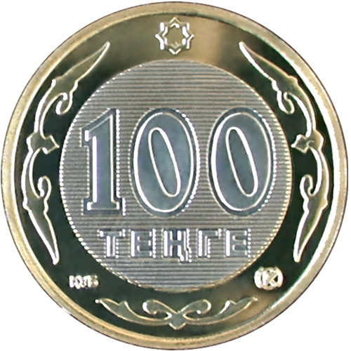 60 лет ООН (100 тенге) фото 2