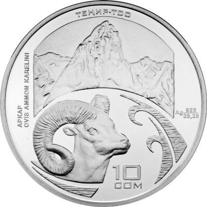 Архар - международный год гор, 10 сом, Кыргызстан, 2002 фото 1