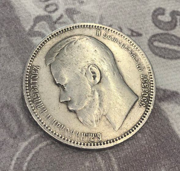 Рубль Николая II (1894-1917) 1896 год (гурт АГ) фото 4