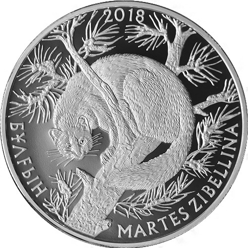 Соболь (БҰЛҒЫН) Proof-like фото 1