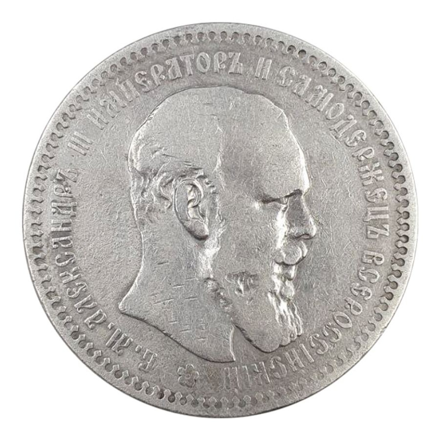 Рубль Александра III (1881-1894) 1894 год фото 1