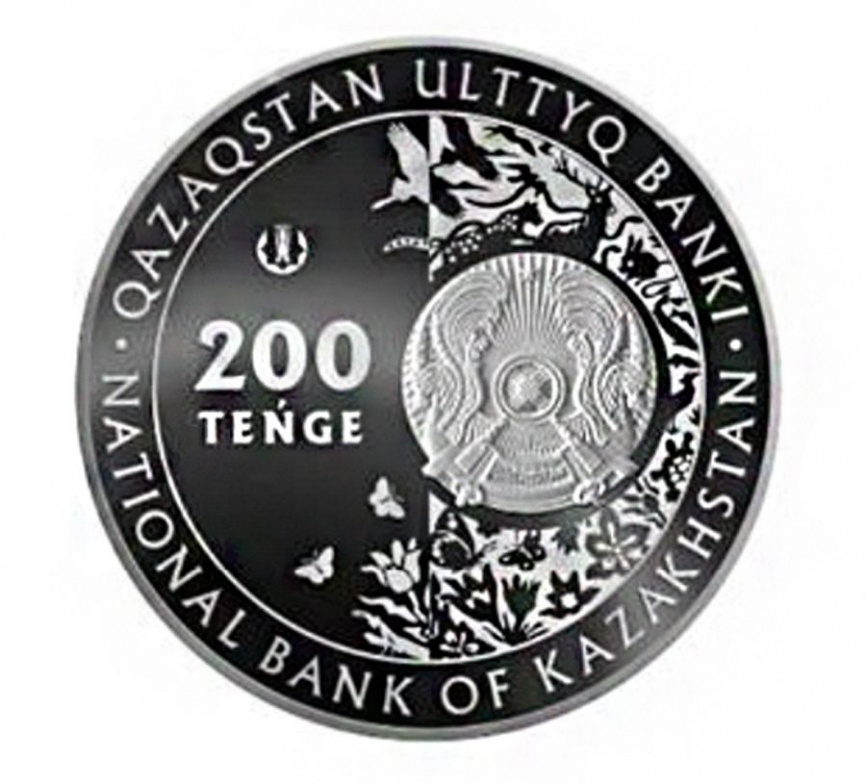 Кулан (proof-like) с позолотой - мельхиор, 200 тенге, 2021 год фото 2