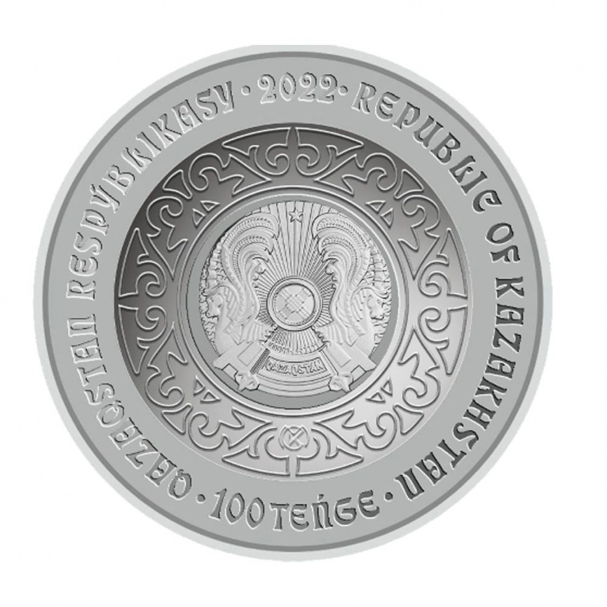 Беркут, серия "Тотемы кочевников" (блистер) фото 4