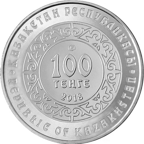 Небесный волк Кокбори (Көкборі) - 100 тенге (мельхиор) фото 2