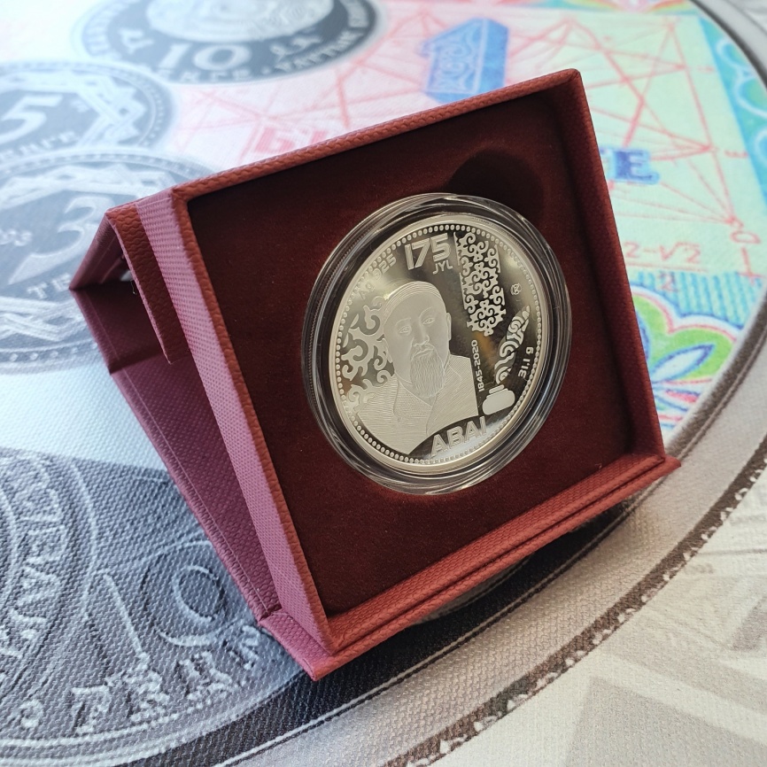 Абай. 175 лет - серебро фото 8