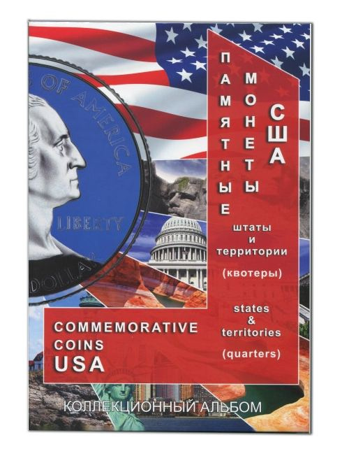 Альбом для монет "Штаты и территории США" капсульный фото 1