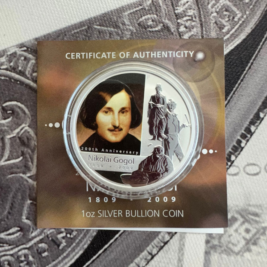 200-летие Николая Гоголя, серия Великие русские умы - Тувалу, 2009 год фото 2