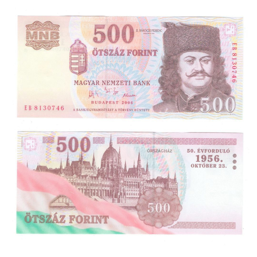 Венгрия 500 форинтов 2006 год (юбилейная) фото 1