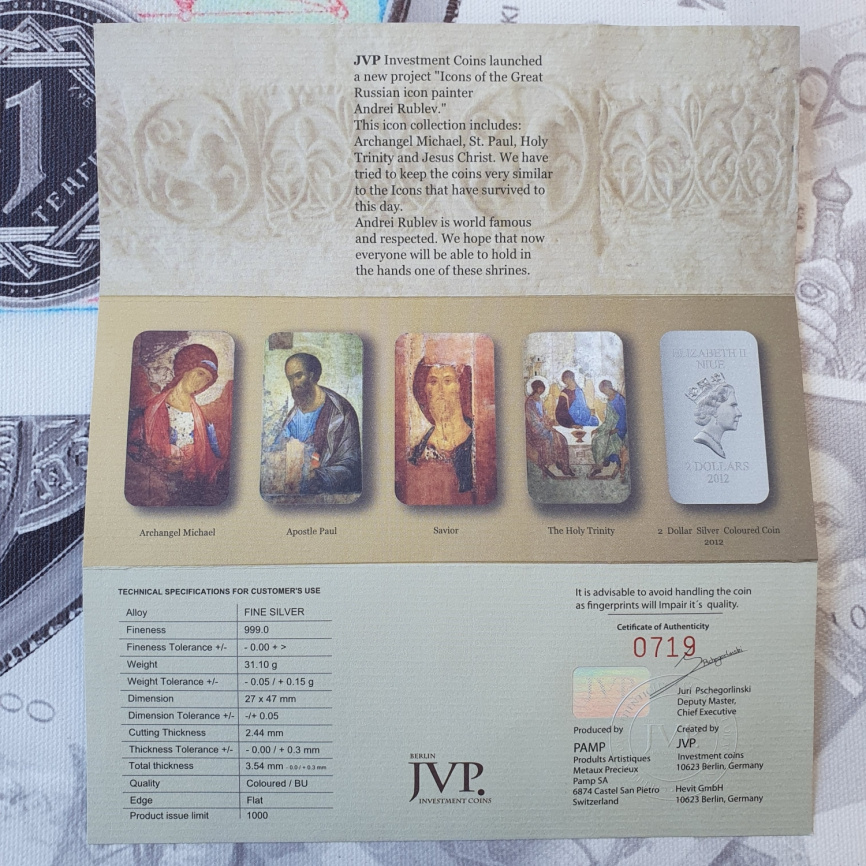 Набор монет "Православные святыни. Андрей Рублев" (4 шт) фото 11