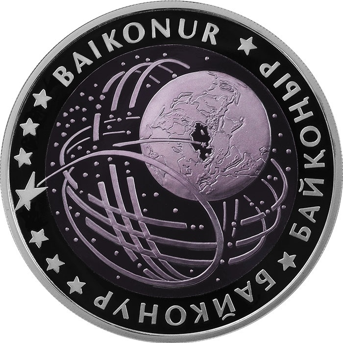Байконур, серия «Достояние Республики» (Космос) фото 3