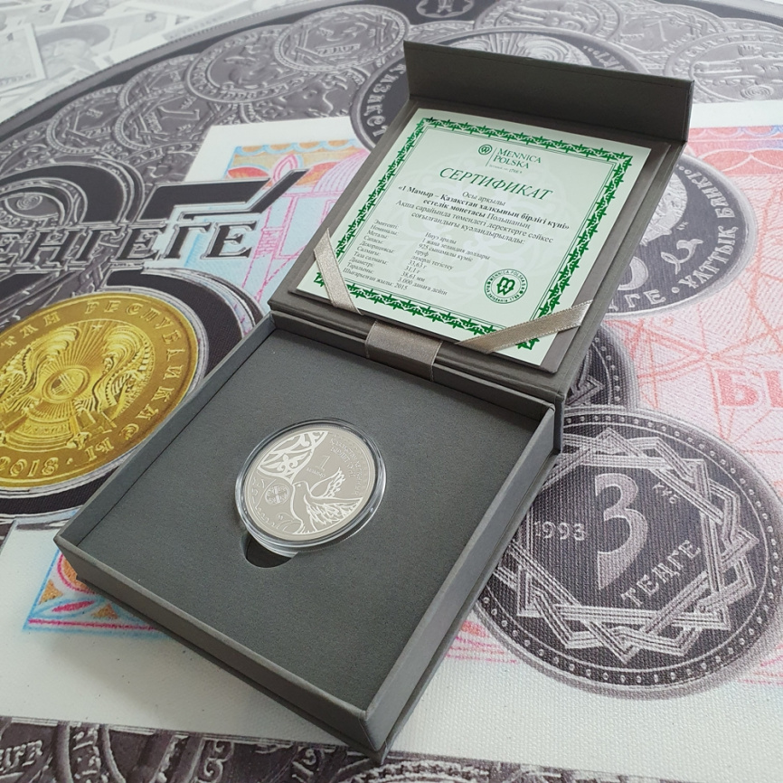 1 мая - день единства народов Казахстана - МД Польши, о.Ниуэ, 2015 год фото 4