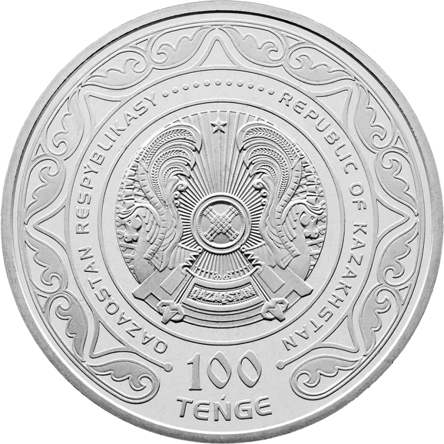 Абай - 175 лет, 100 тенге (мельхиор, блистер) фото 2