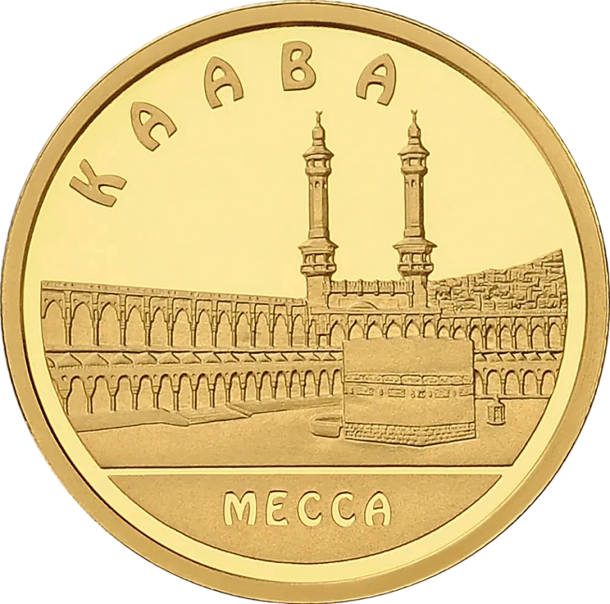 Мечеть Кааба (MECCA) фото 1