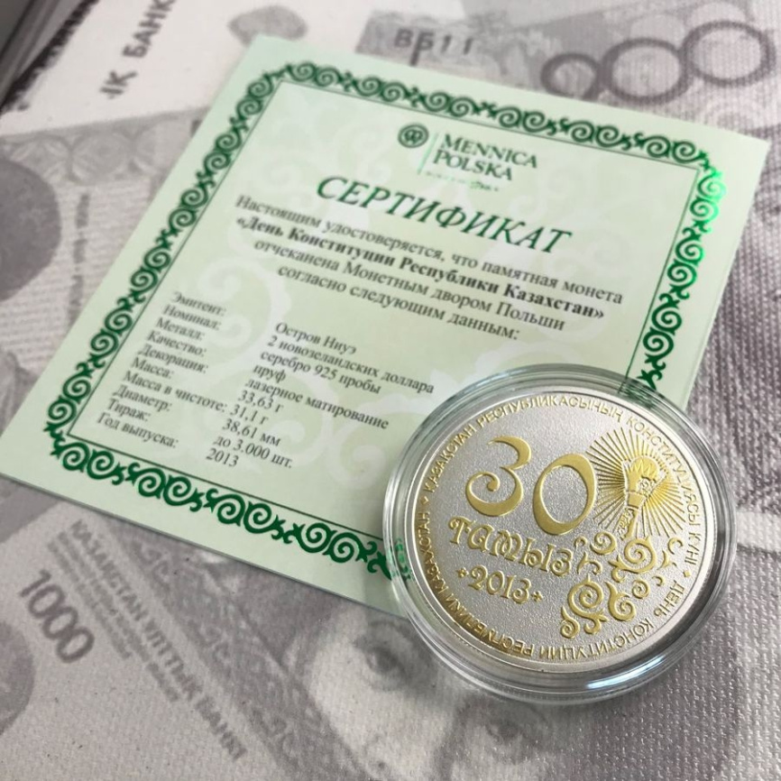 День конституции РК - МД Польши | о.Ниуэ | 2013 год фото 3