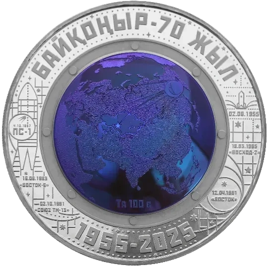 Байконур - 70 лет. Тантал, номинал 2000 тенге 2025 год фото 1