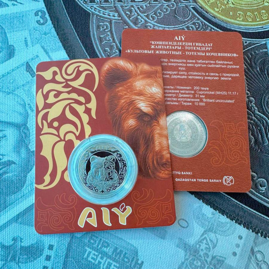 Медведь, серия Тотемы кочевников (блистер) фото 4