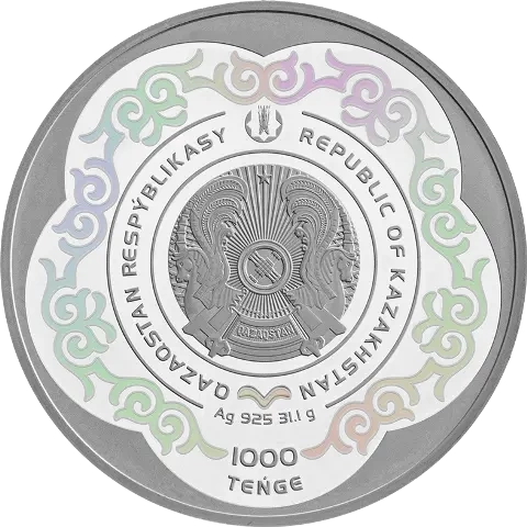 Евразийский экономический союз. 10 лет (ЕврАзЭС) - 2024 год (тампопечать) фото 2