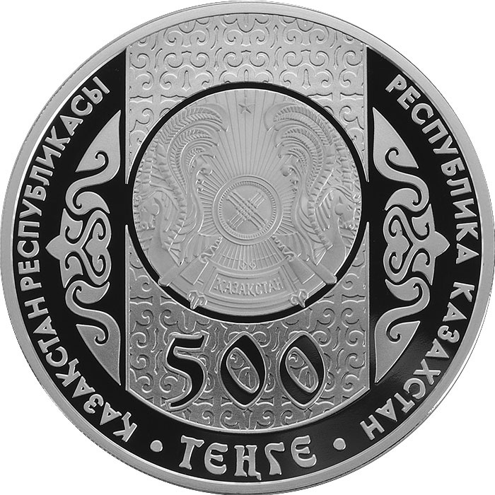 Шурале, серия «Сказки народов РК» фото 2