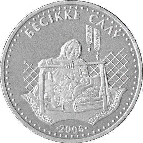 Бесикке салу фото 1