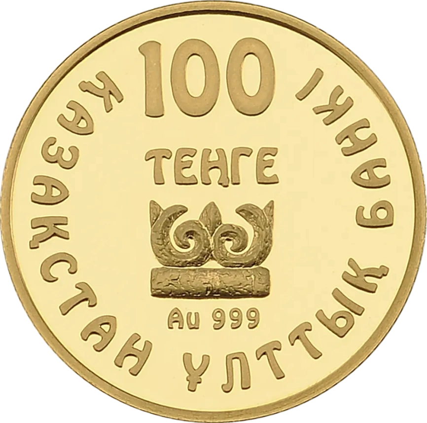 Кошачий хищник с оленями (1.24 гр.) фото 2