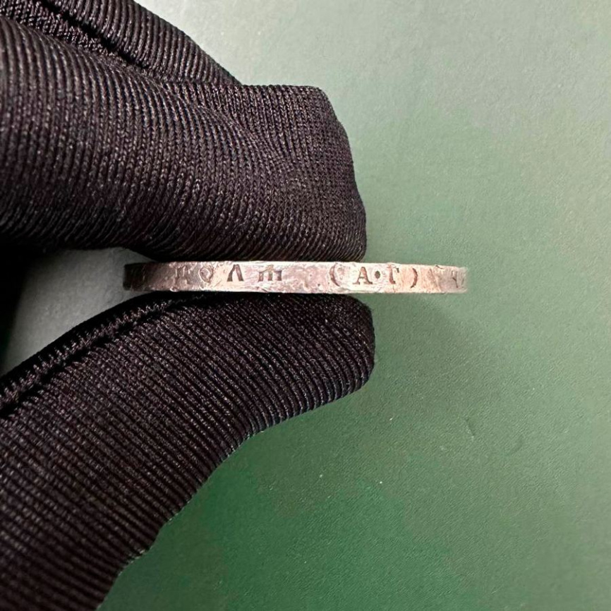 Рубль Александра III (1881-1894) 1893 год (гурт АГ) фото 7