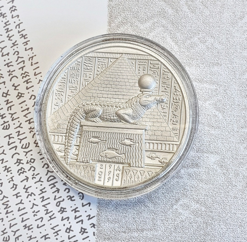 Себек (Бог-крокодил) серия "Египетские Боги" 2oz - раунд, частный выпуск фото 4