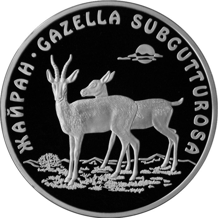 Джейран, серия «Красная книга РК» фото 1