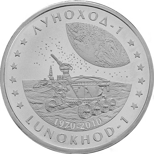 Луноход - 1 фото 1