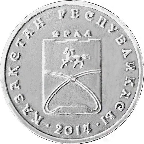 Уральск (Орал) фото 1