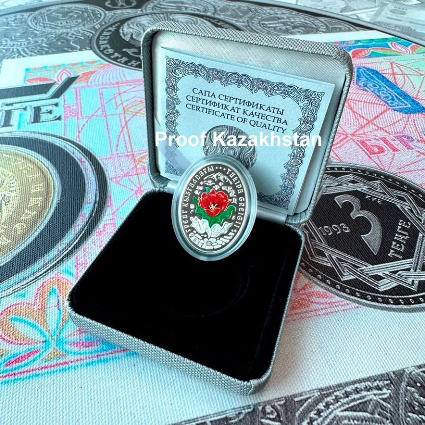 Тюльпан Грейга, серия «Фауна и флора Кахахстана» фото 4