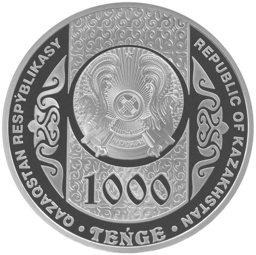 Ерулик (ERÝLIK) - серия Обряды и Нац.игры РК фото 2