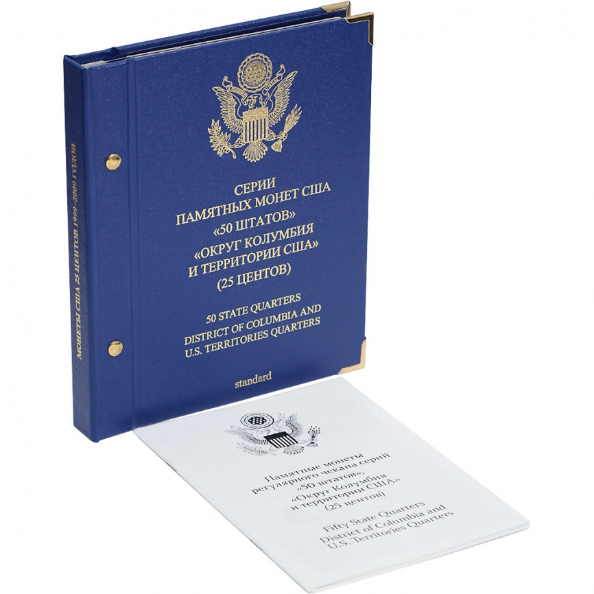 Альбом для монет США: «50 штатов», «Округ Колумбия и территории США» (25 центов) фото 8