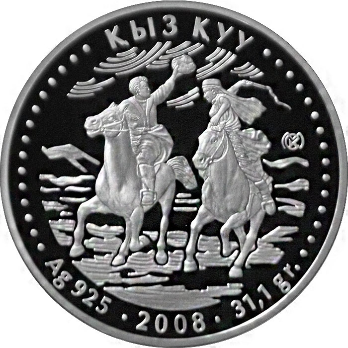 Кыз куу, серия "Обряды и нац. игры РК" фото 1