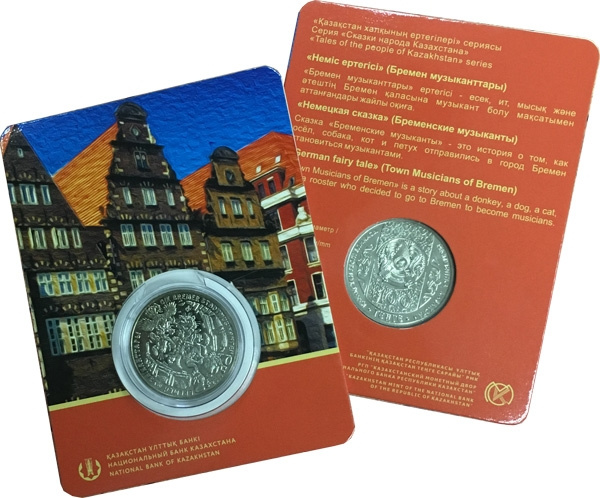 Бременские музыканты (немецкая сказка) фото 3