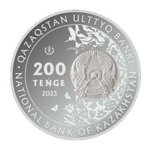 Балхашский окунь PROOF-LIKE (блистер) 200 тенге фото 3