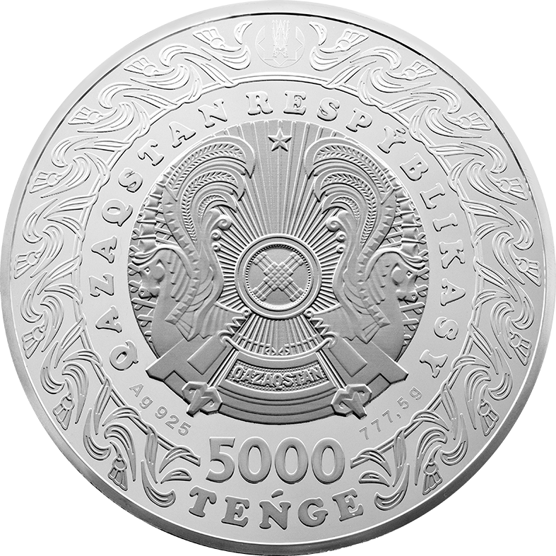 Жеты Казына JETI QAZYNA 777 гр. фото 2