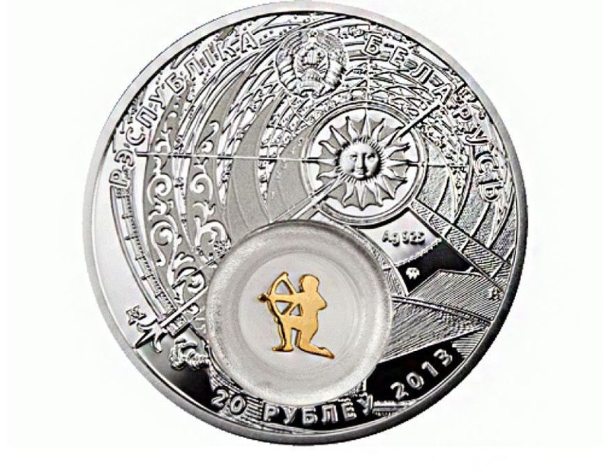 Стрелец - Знаки Зодиака | Беларусь | 20 рублей фото 2