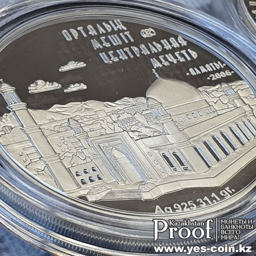 Центральная мечеть (г.Алматы), серия "Мечети и соборы РК" фото 3