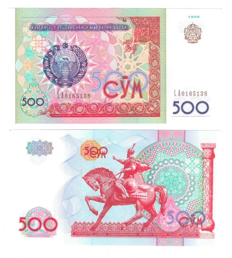 Узбекистан 500 сум 1999 год фото 1