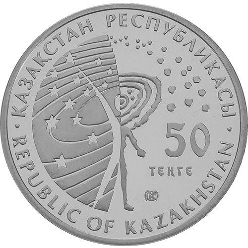 Первый космонавт (Гагарин) фото 2