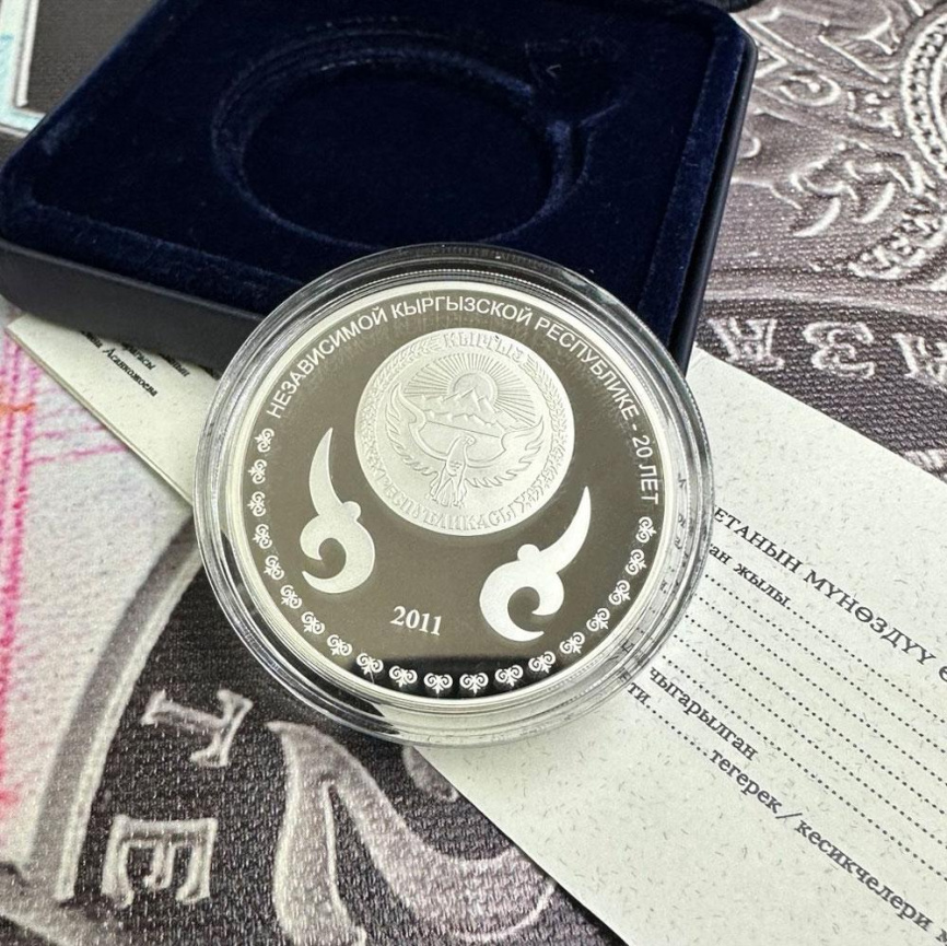 Суверенный Кыргызстан, серия Исторические события (Флаг) фото 5