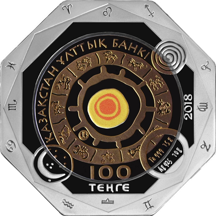 Стрелец, серия «Знаки зодиака» фото 2