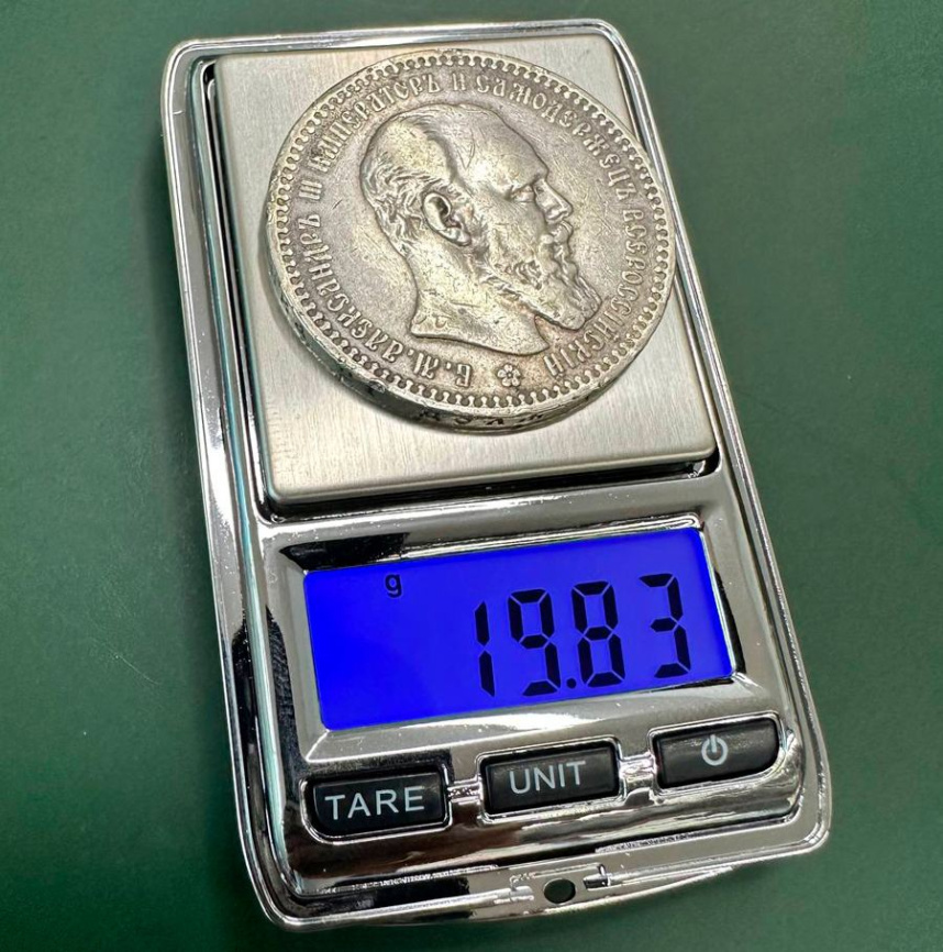 Рубль Александра III (1881-1894) 1893 год (гурт АГ) фото 4