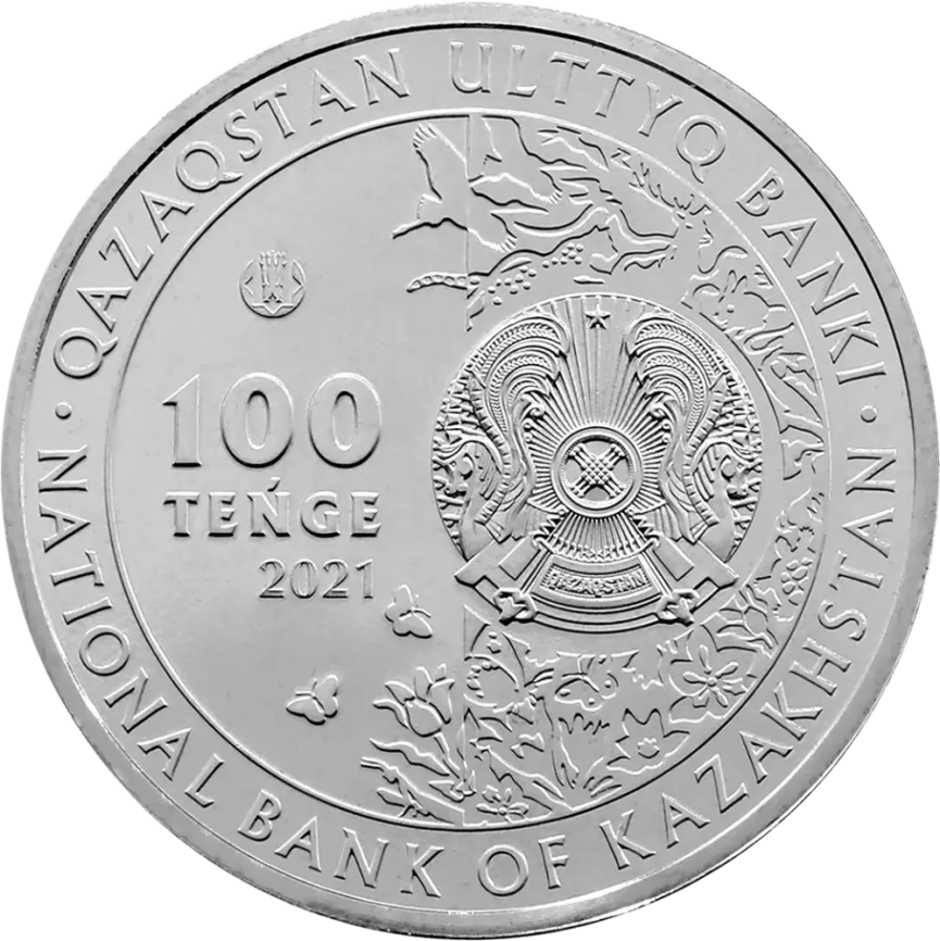 Кулан (блистер) - мельхиор, 100 тенге, 2021 год фото 2