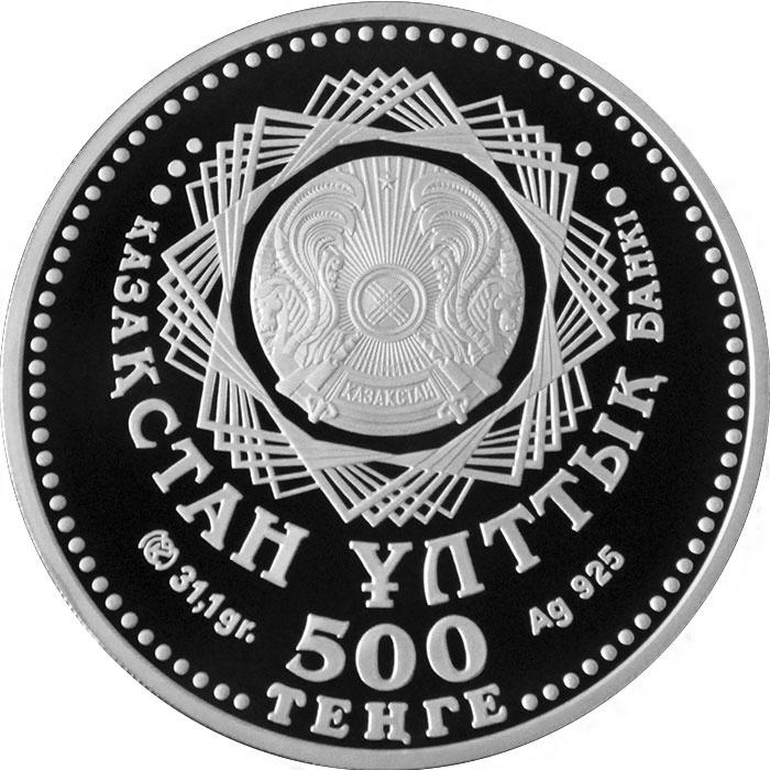 ОДКБ (10 лет Организации договора о коллективной безопасности) фото 2